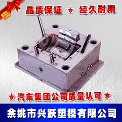 塑膠模具開模批發 塑膠模具開模供應 塑膠模具開模廠家 