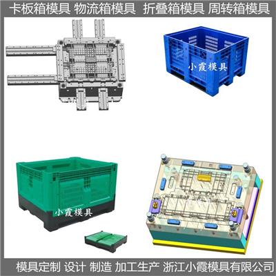注塑加工資訊 注塑加工行情 注塑加工動(dòng)態(tài) 熱點(diǎn) 知識(shí) 第 25 頁 八方資源網(wǎng)