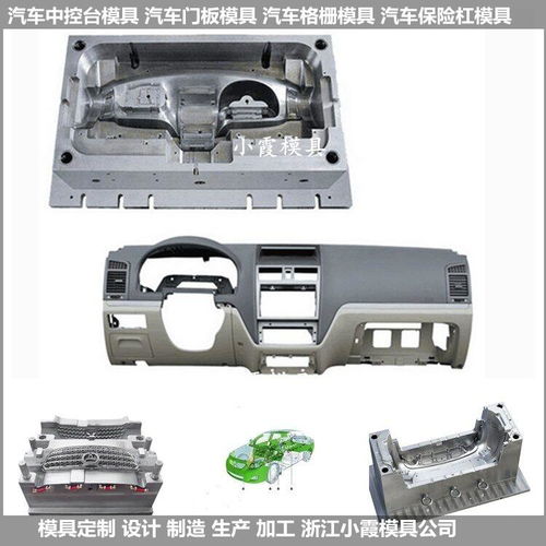 面罩塑料模具價格 面罩塑料模具 塑料生產(chǎn)線模具制造工廠 塑膠生產(chǎn)線模具制...