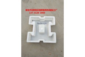 水庫(kù)護(hù)坡塑料模具優(yōu)質(zhì)產(chǎn)品