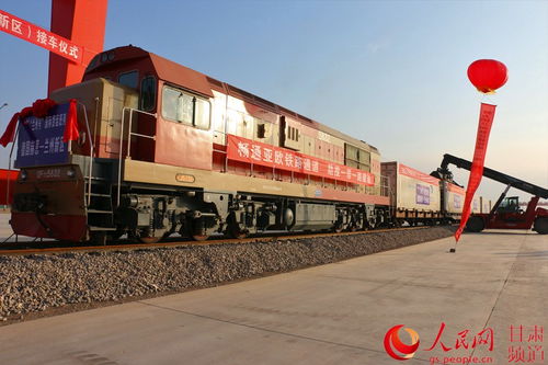 蘭州號 中歐國際貨運返程,進口商品入駐綜合保稅區