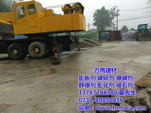 常德膨脹劑與無(wú)聲靜爆劑 安全貨運(yùn)與專(zhuān)業(yè)生產(chǎn)的關(guān)鍵考量