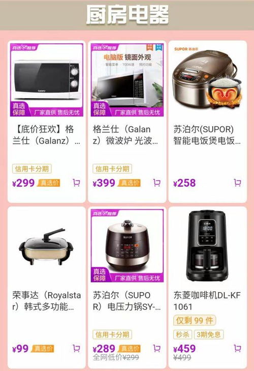 愛的守護密碼 指紋鎖如何為幸福婚姻生活開啟便捷之門